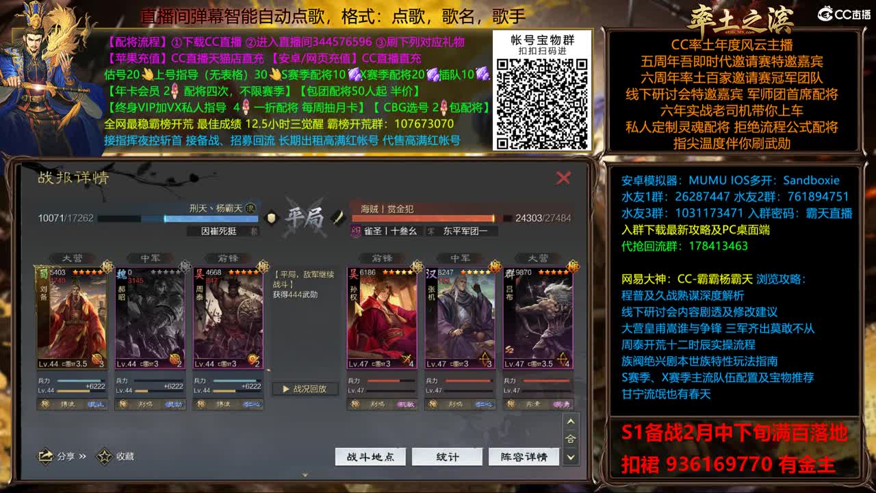 X1611 金印开荒 新春配将半价 第2段
