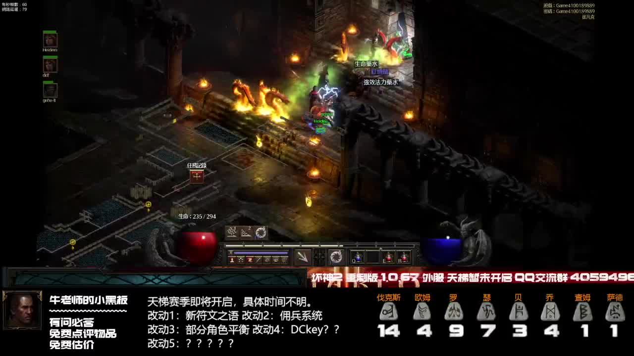 模拟模拟 第1段