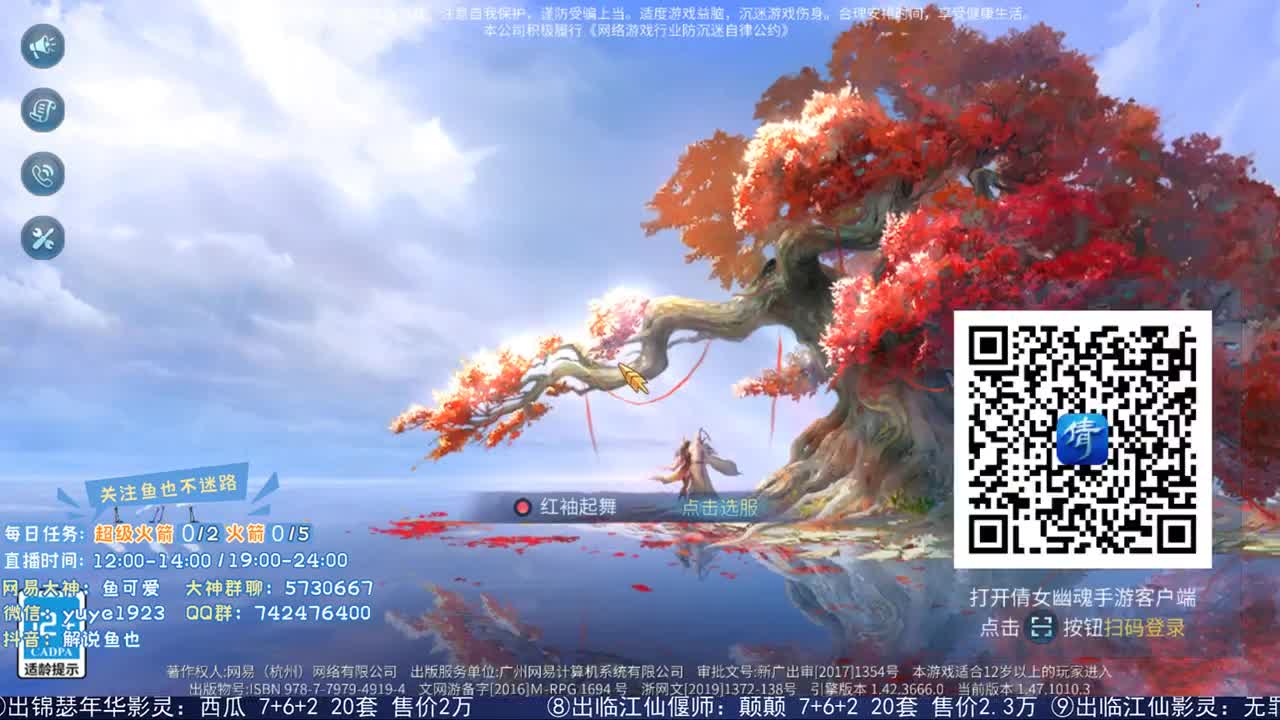 新年快乐 第1段