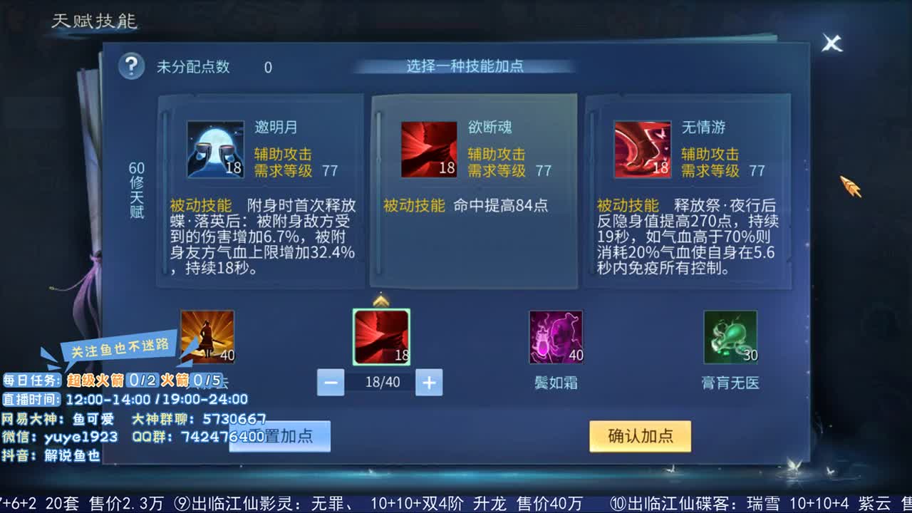 新年快乐 第2段
