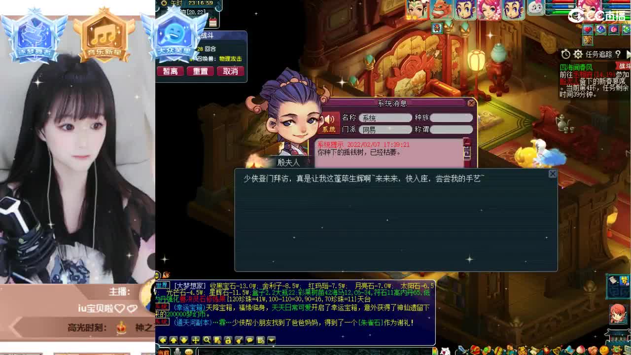 69广东四区白云山 第1段