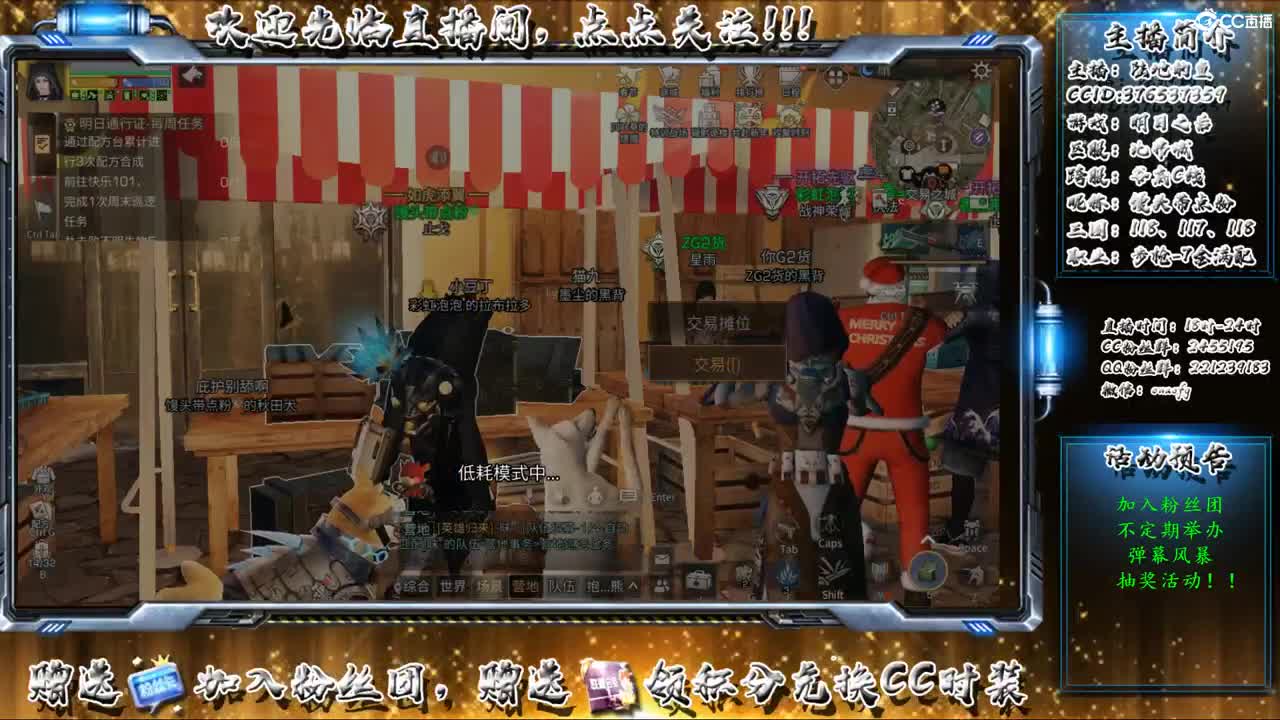 遇见.最好的你们！ 第1段