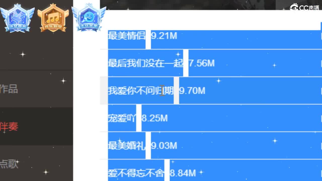 69广东四区白云山 第2段