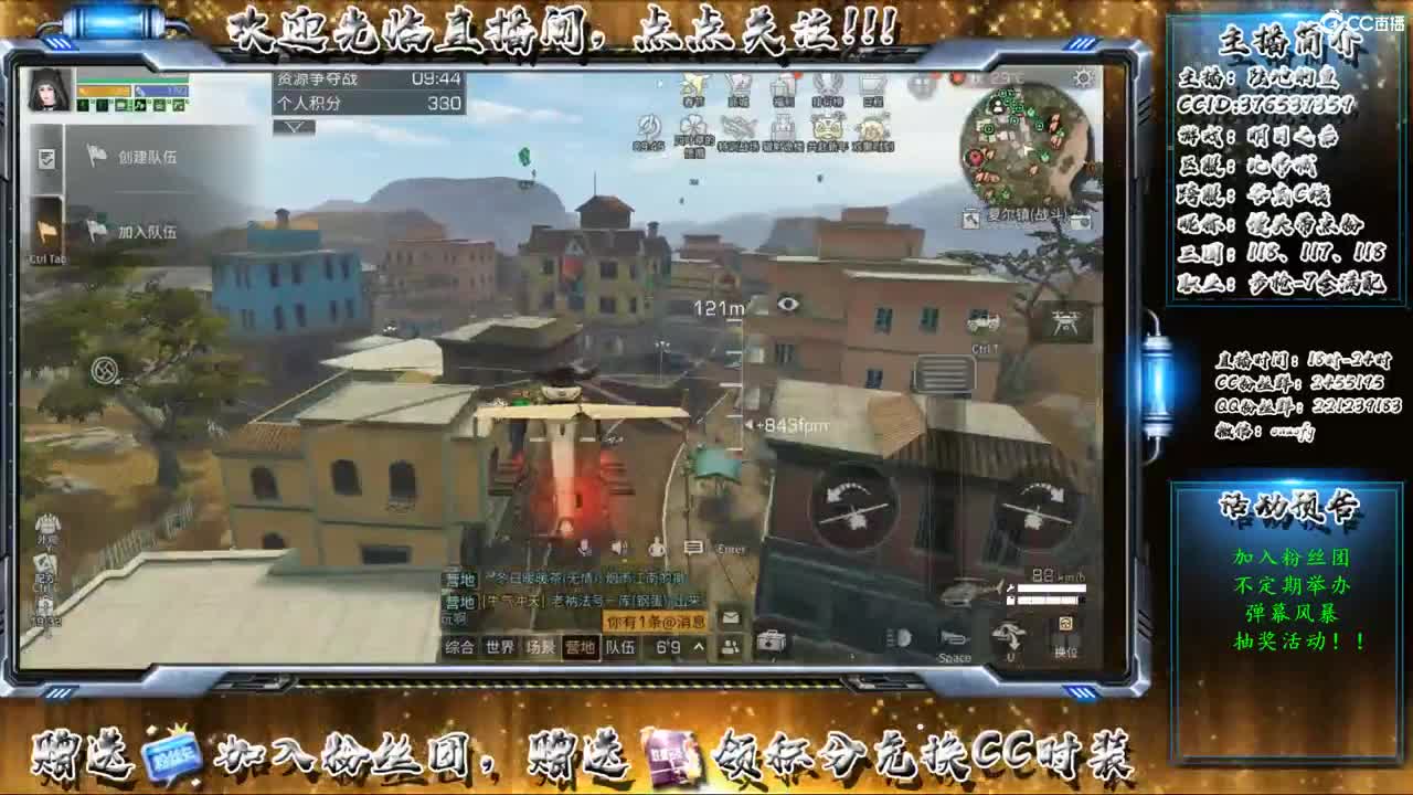 遇见.最好的你们！ 第2段