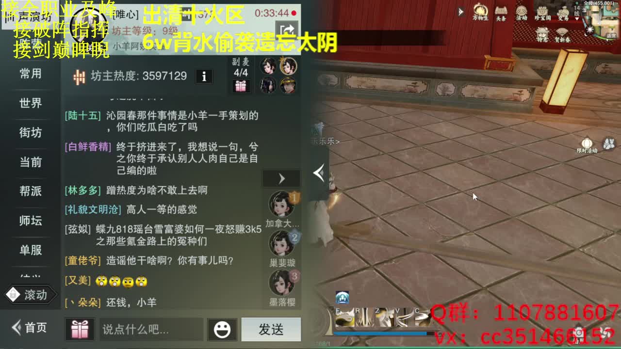 因为信任，所以快乐 第1段
