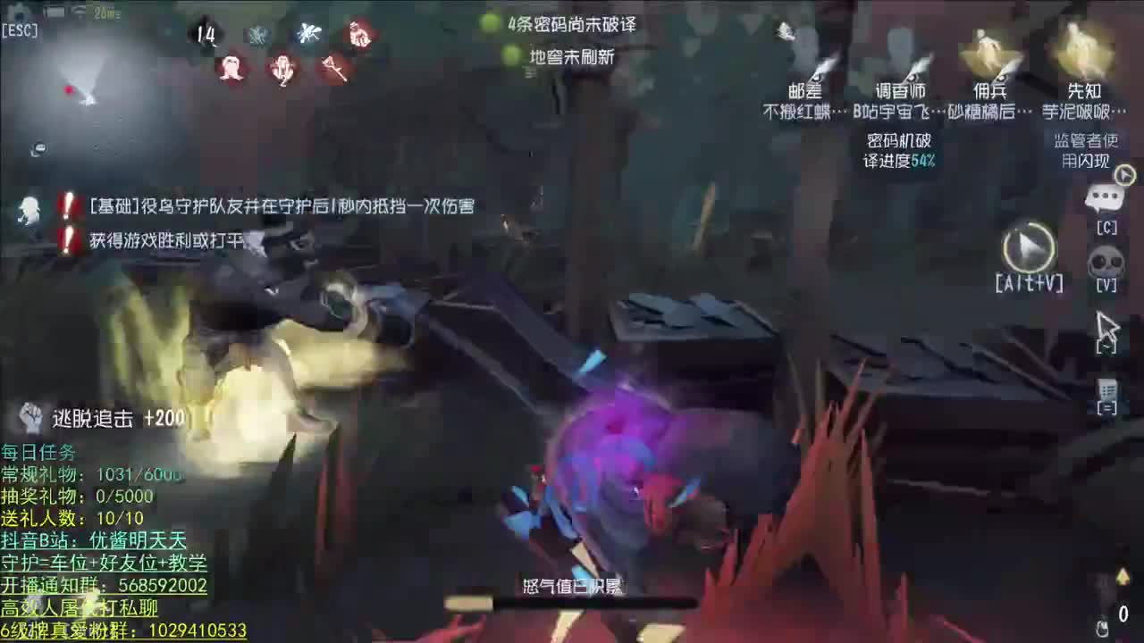 新年好阿新年好！ 第1段