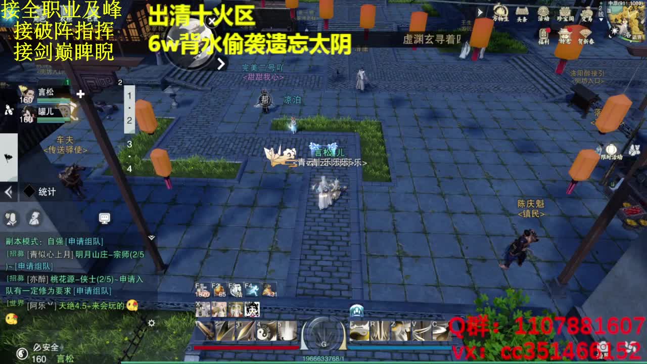 因为信任，所以快乐 第2段