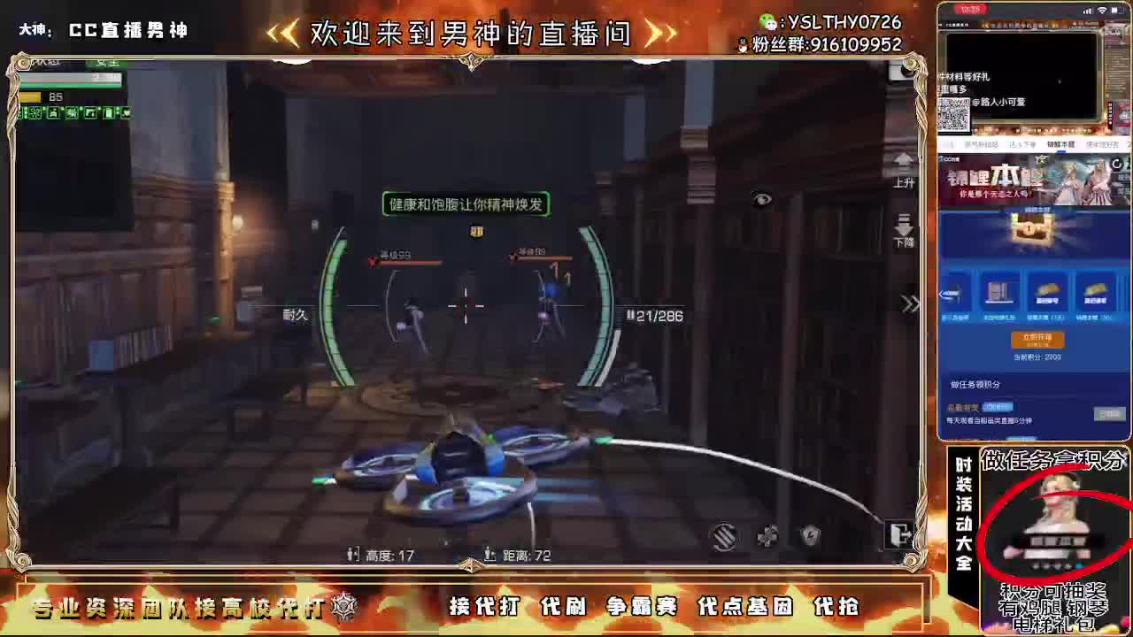 新年快乐30月卡换时装秒到
