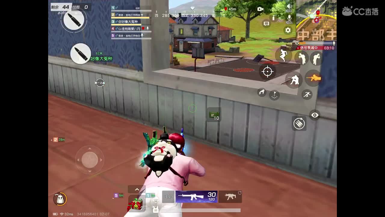 枪法随缘，输出全靠喊 第1段