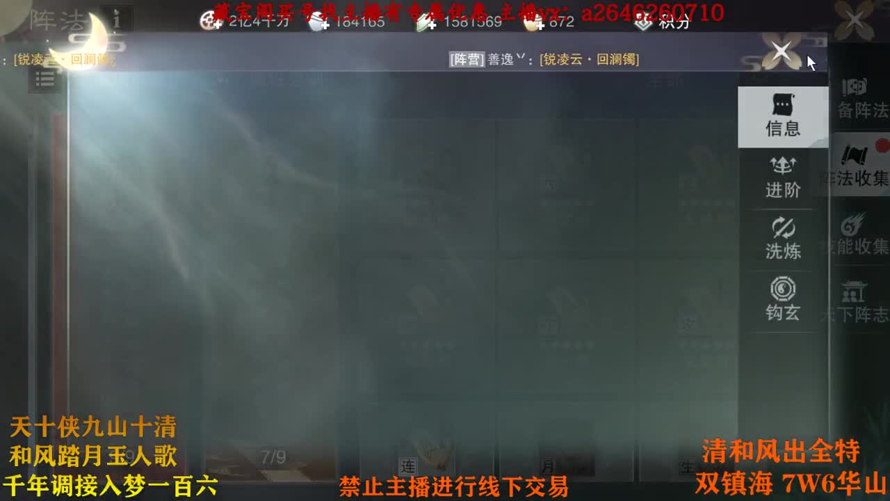新年快乐少侠 第2段