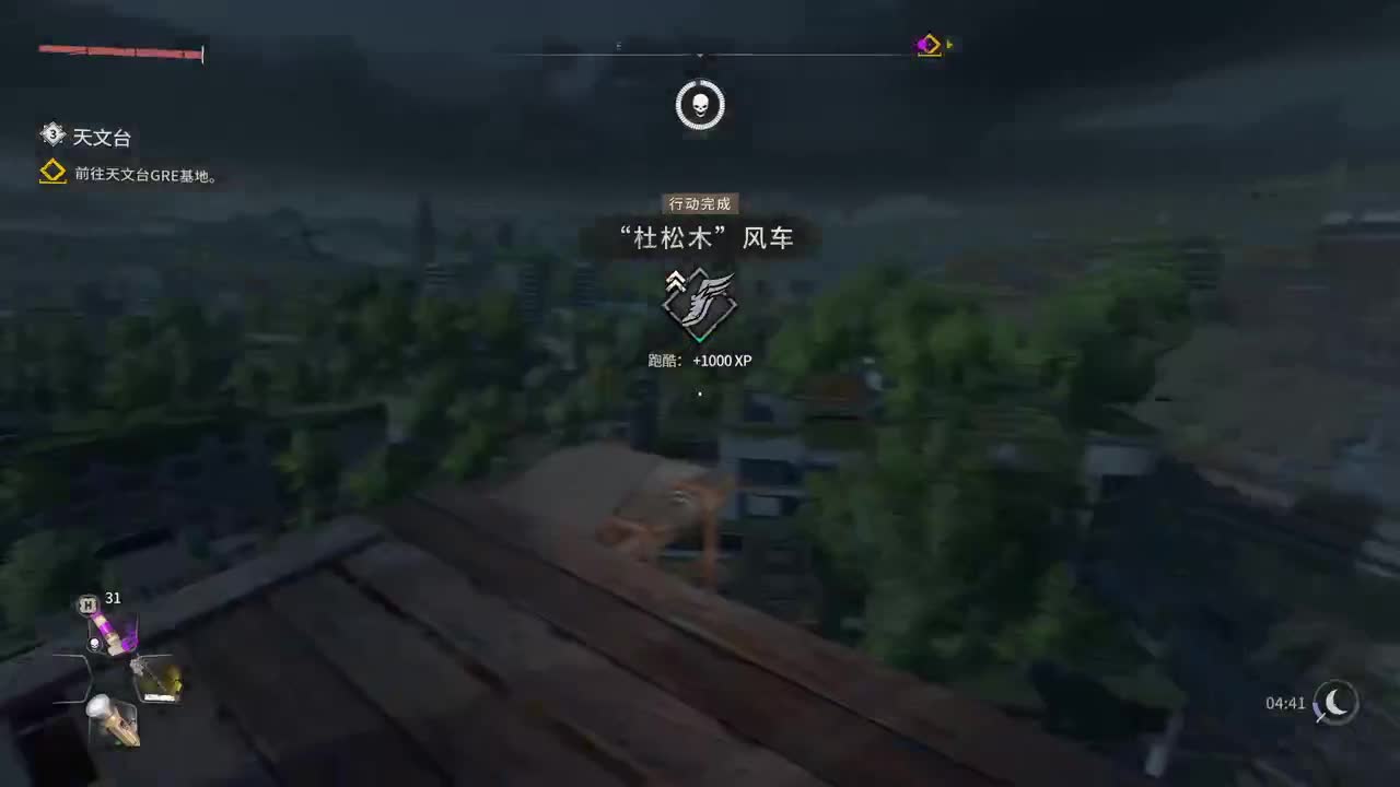 【肯尼】紧急光 第1段