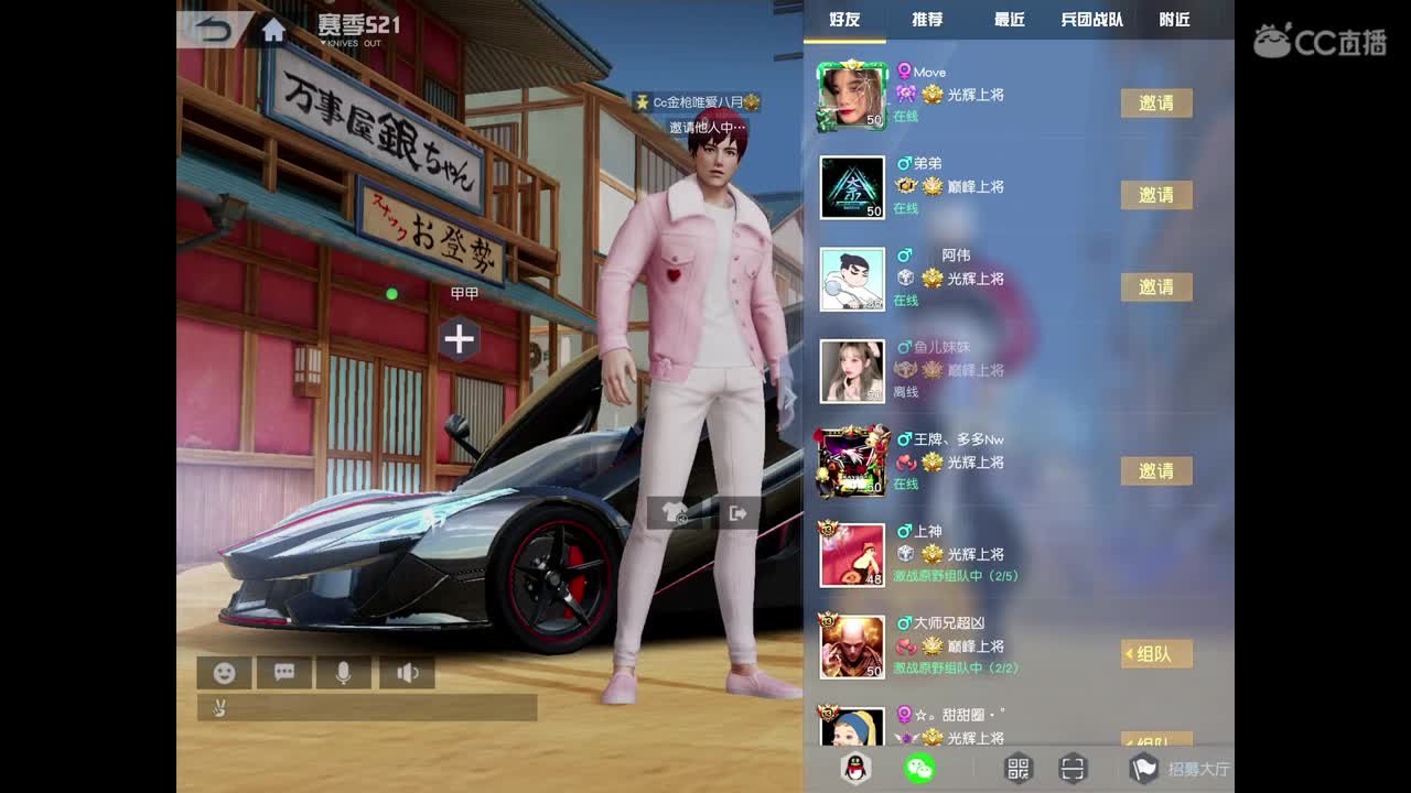 枪法随缘，输出全靠喊 第2段