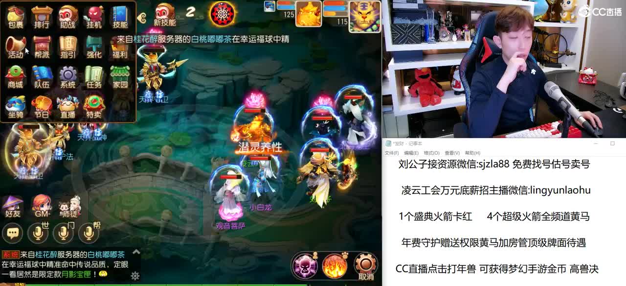 免费接所有资源 冲刺武神坛 第1段