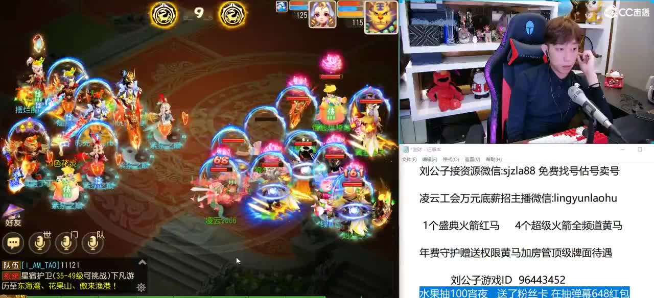免费接所有资源 冲刺武神坛 第2段