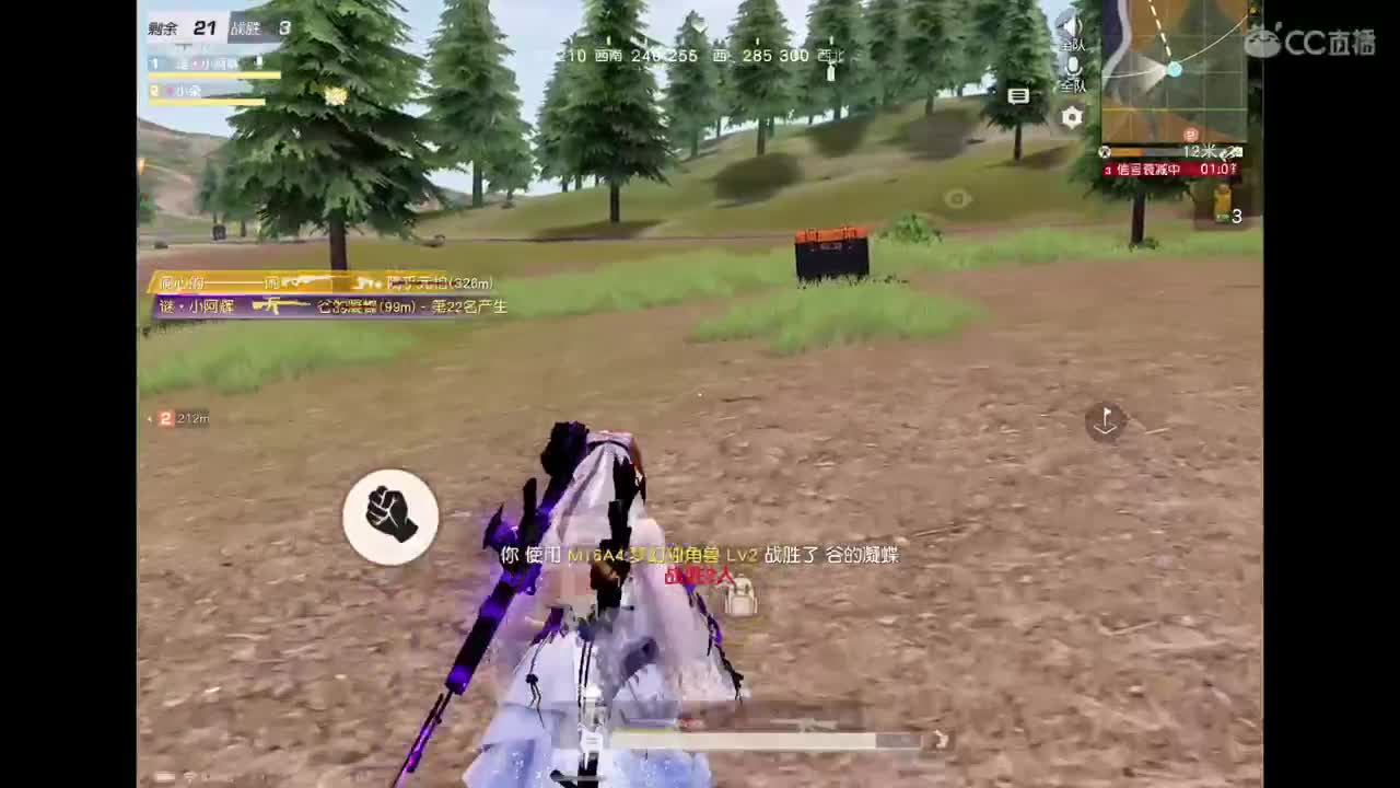 新年快乐哦❤️ 第1段