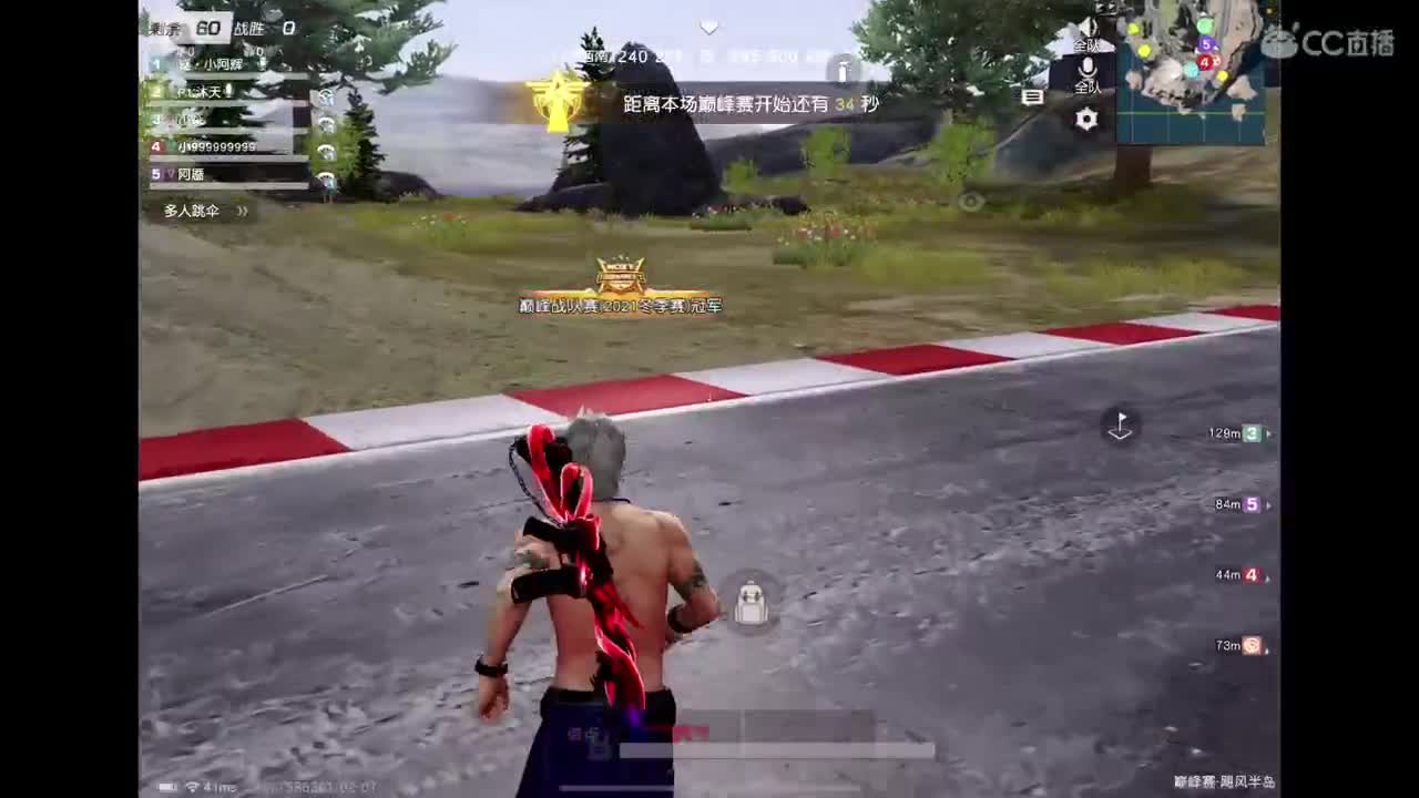 新年快乐哦❤️ 第2段