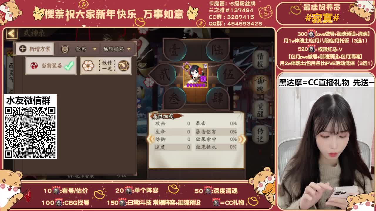 全面调号/深度清魂/托管 第1段