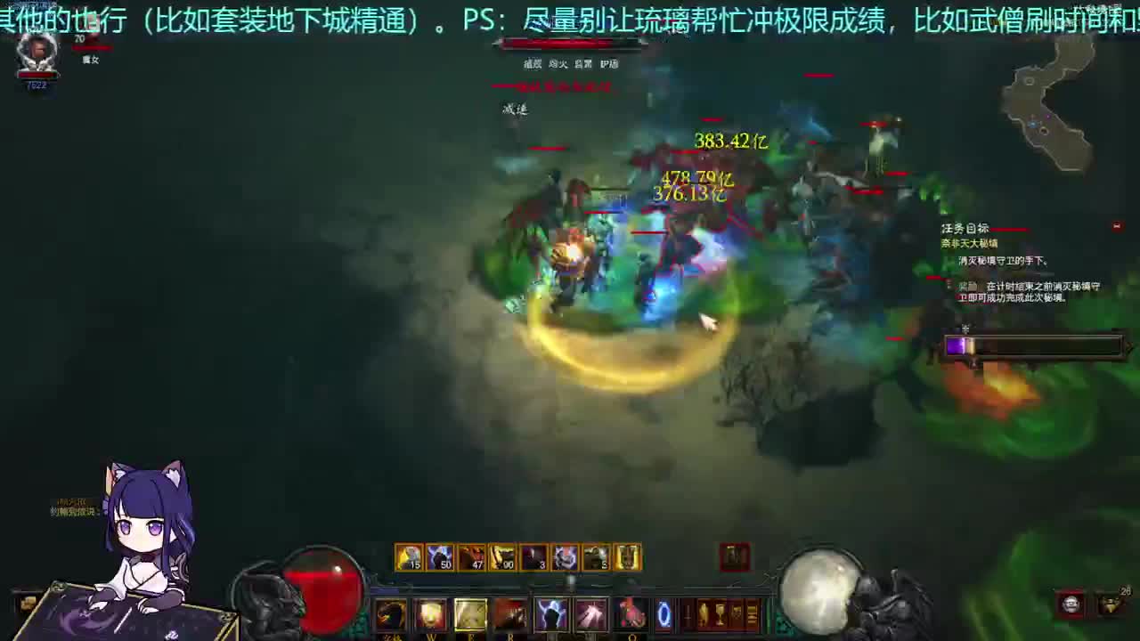 有点儿上头 第2段