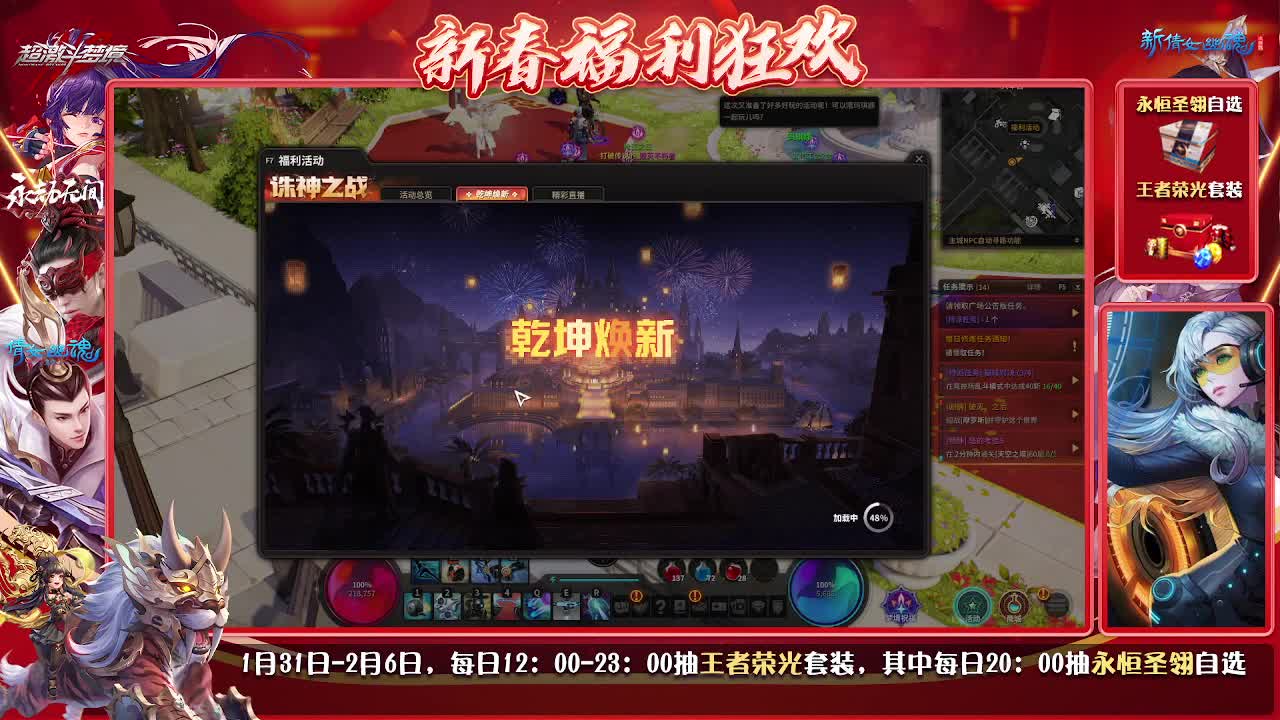 好好播 好好活 越努力 越幸运~