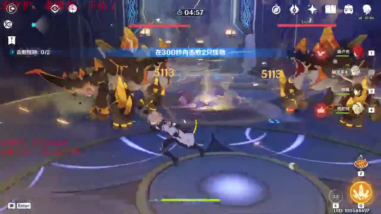 好好播 好好活 越努力 越幸运~