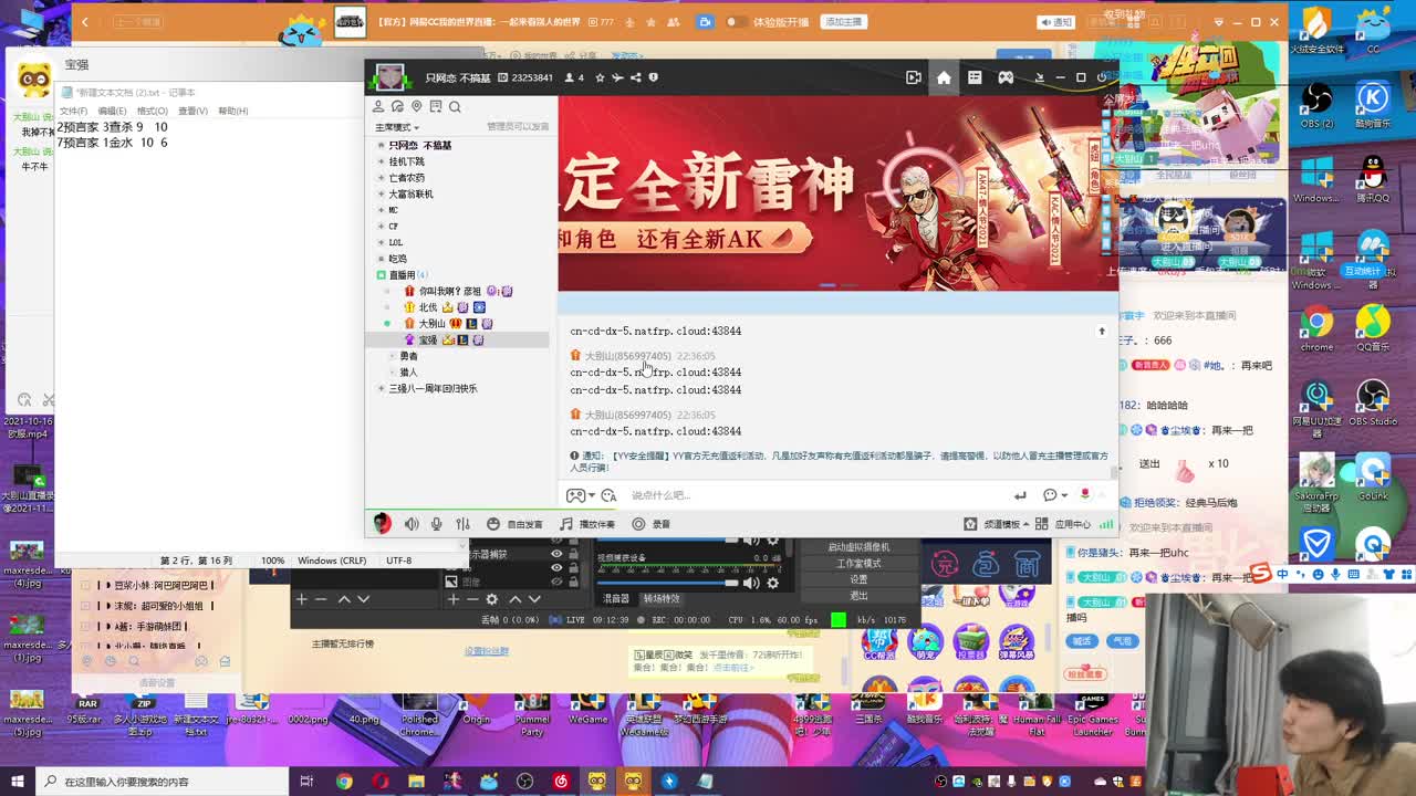 378两周年各种豪礼相送！ 第2段