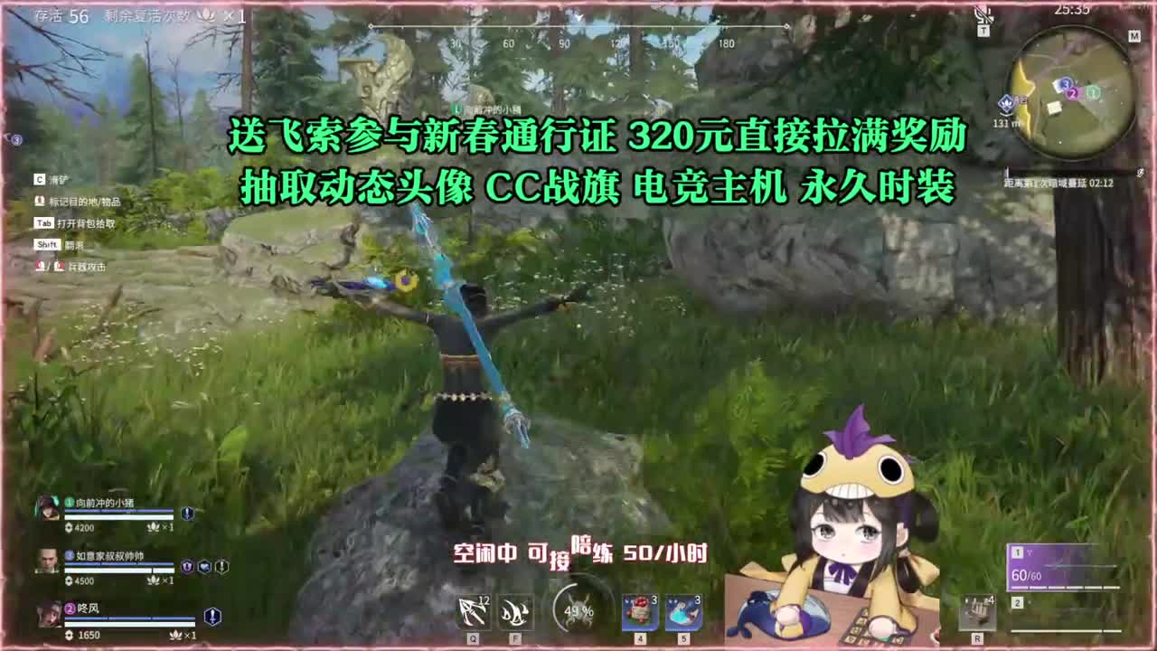 高爆率抽战旗优惠多多 第1段