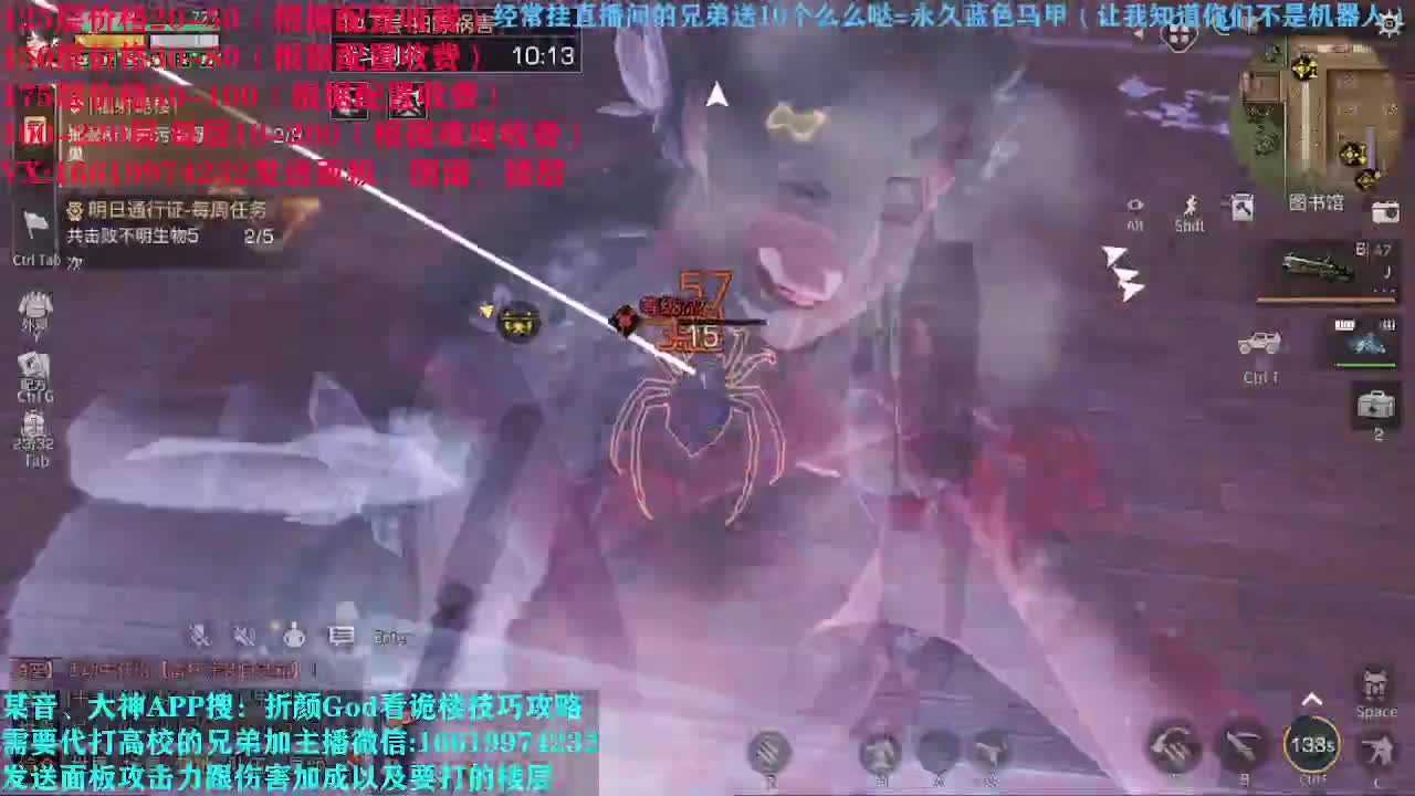折颜God低价接高校