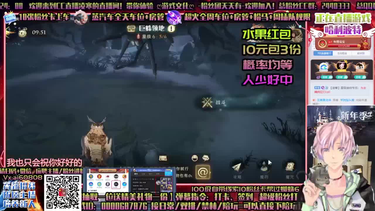 双排单排舞会上分接所有！招主播! 第1段