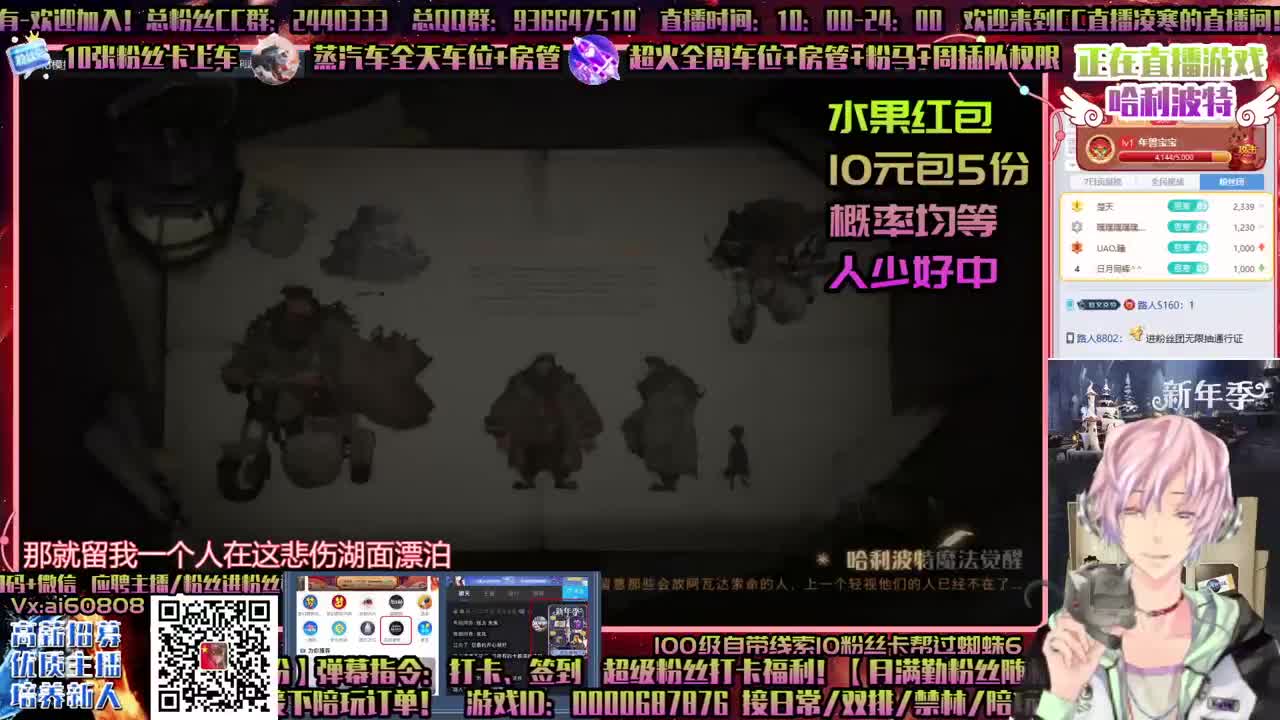 双排单排舞会上分接所有！招主播! 第2段