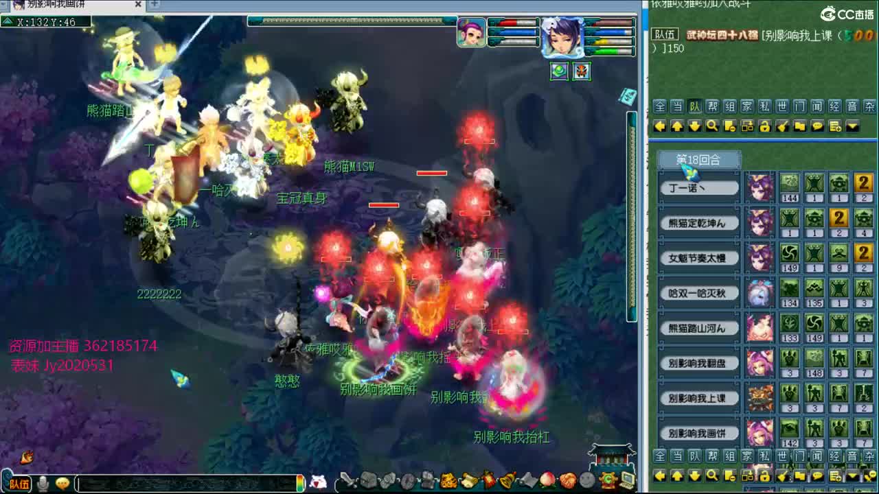 浩文 华山推土！ 第1段