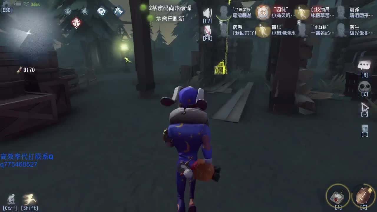 联合我一个球一个娃娃~ 第2段