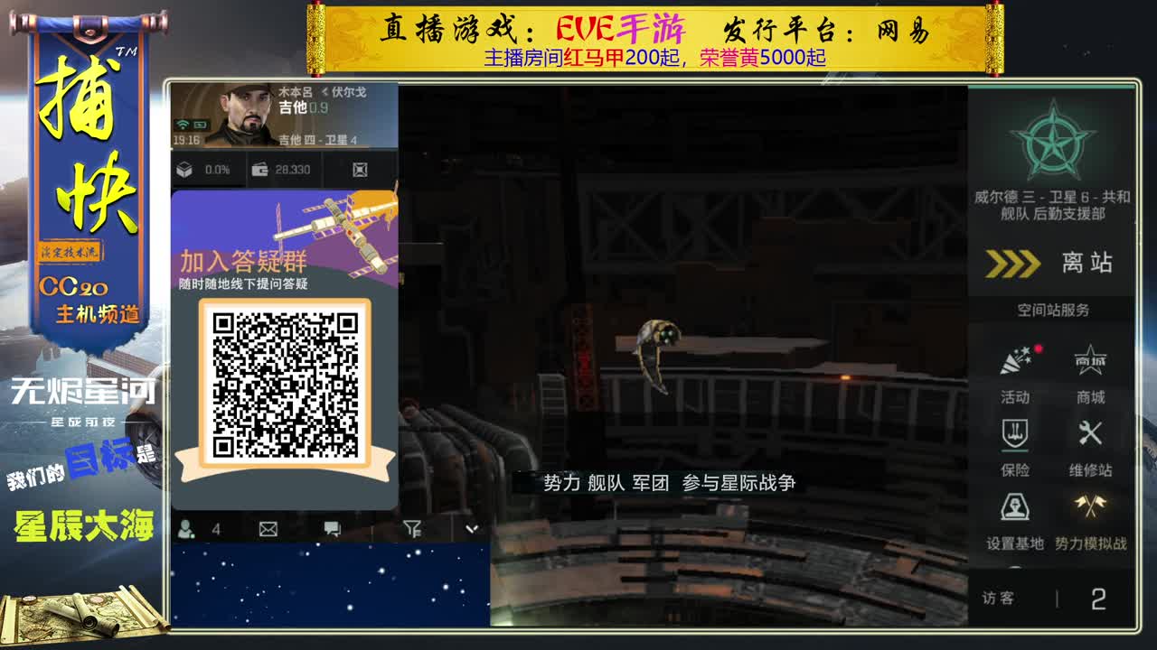 菜鸟随便玩玩 第1段