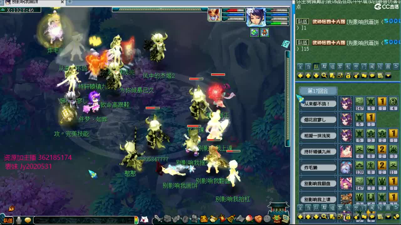 浩文 华山推土！ 第2段