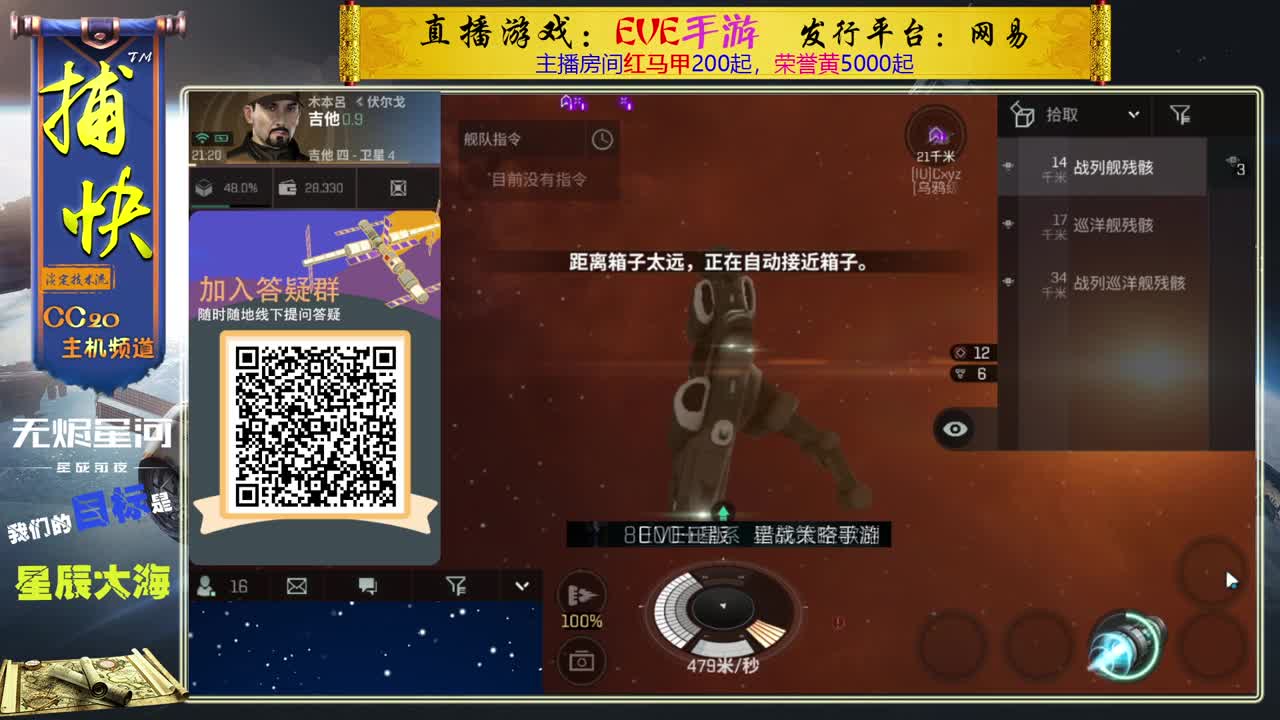 菜鸟随便玩玩 第2段