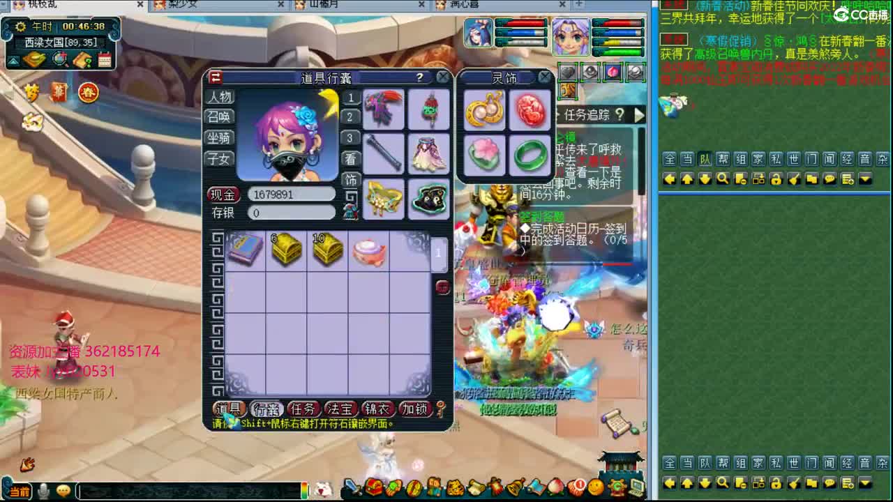 浩文 华山推土！ 第3段