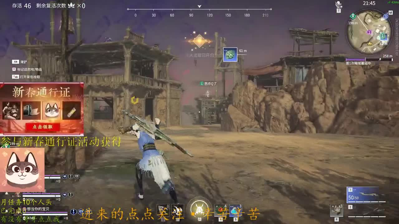 距离你只有一个屏幕 第1段