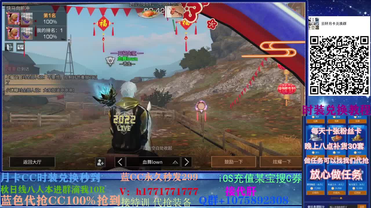 30换蓝新CC 接高校~ 第1段