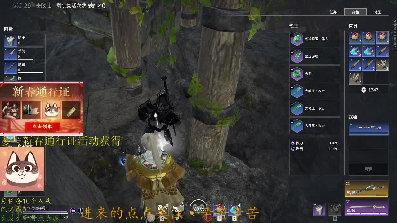 距离你只有一个屏幕 第2段
