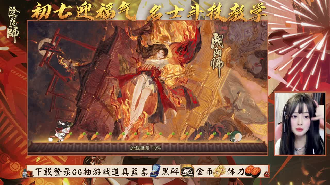 新年快乐~摸摸斗技 接所有业务 第1段