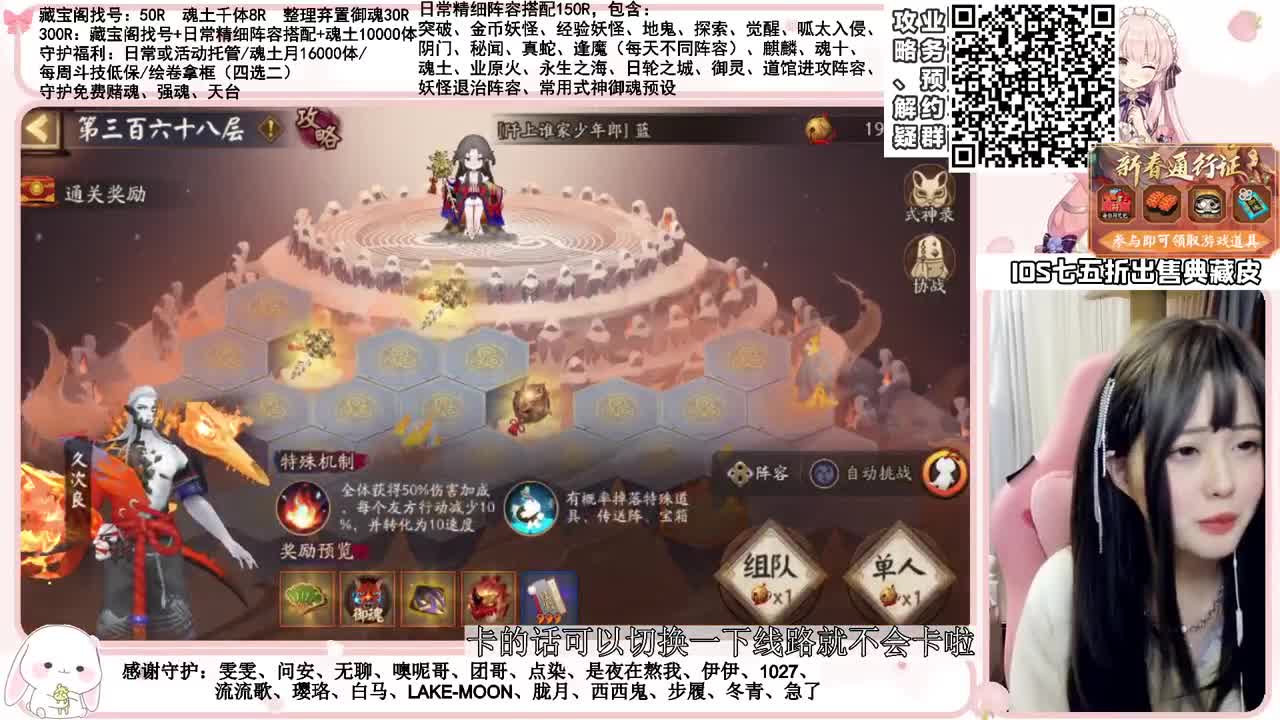 新年快乐~摸摸斗技 接所有业务 第2段