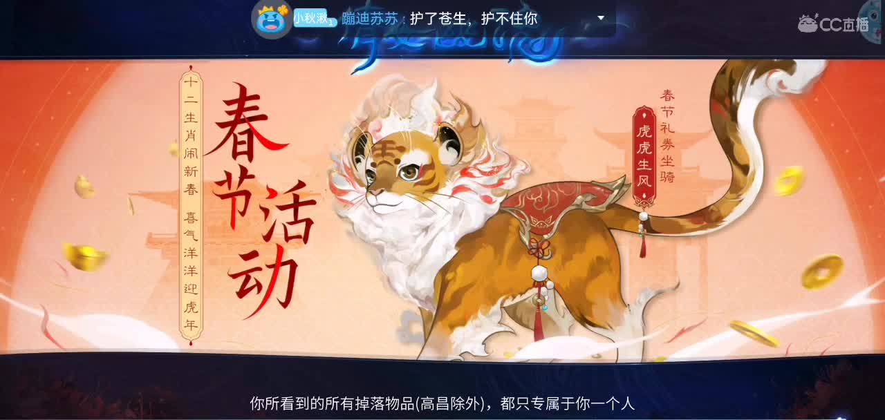 遇见你是幸运 第1段