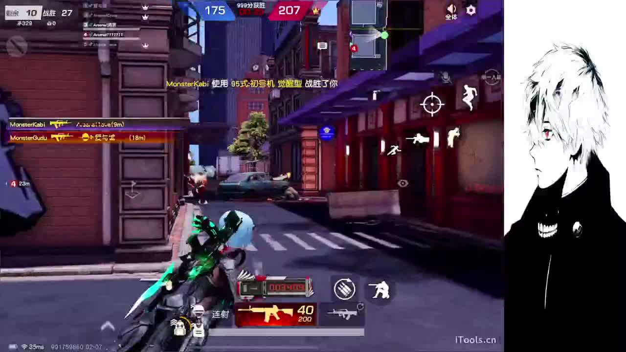 祝大家新年快乐 第2段