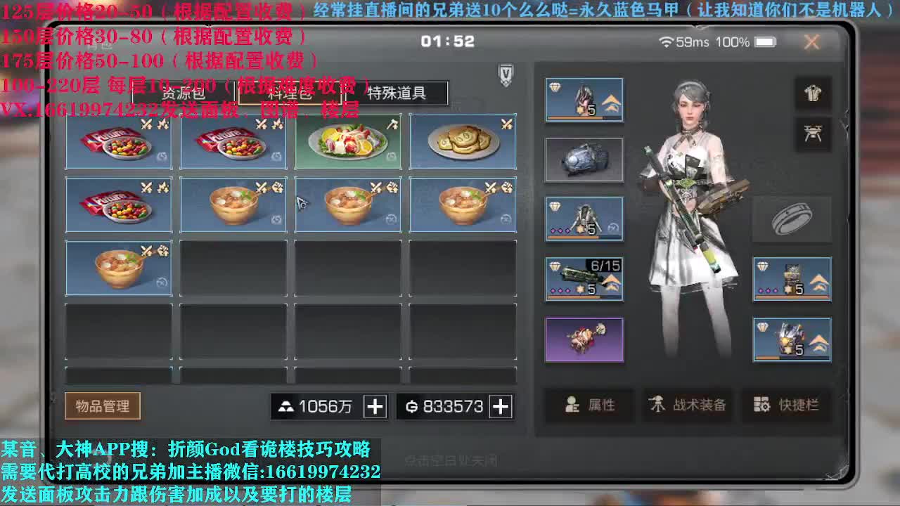 折颜God低价接高校