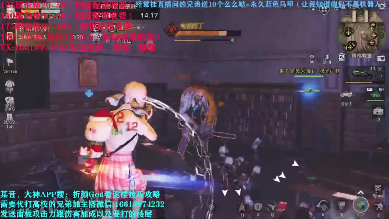 折颜God低价接高校