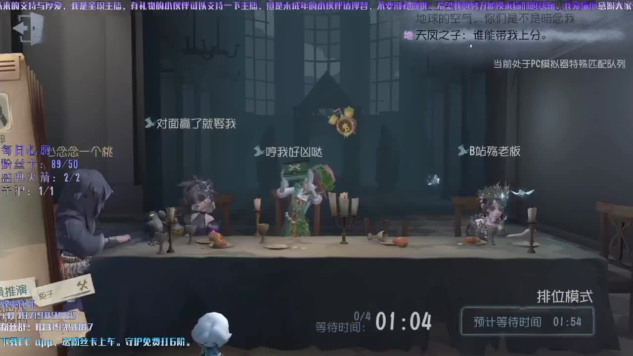 洋洋洋：都马上上学上班了吧！ 第1段