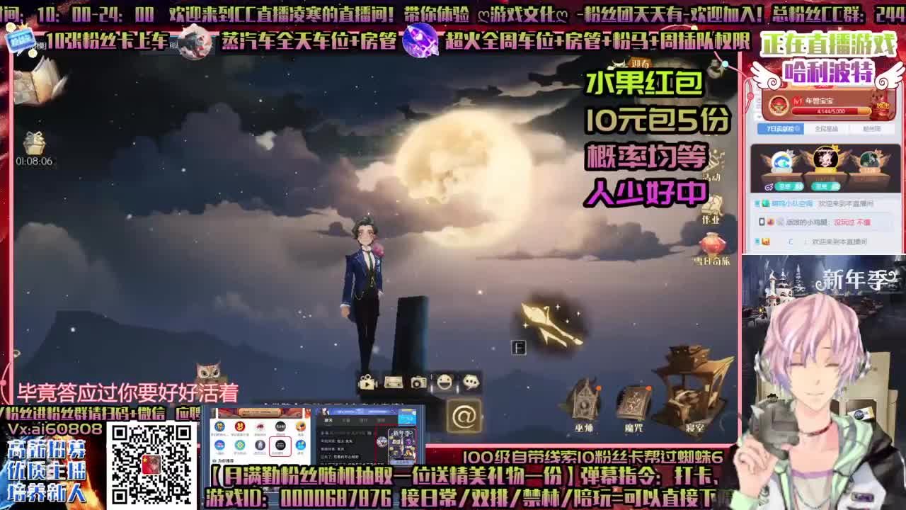 双排单排舞会上分接所有！招主播! 第2段
