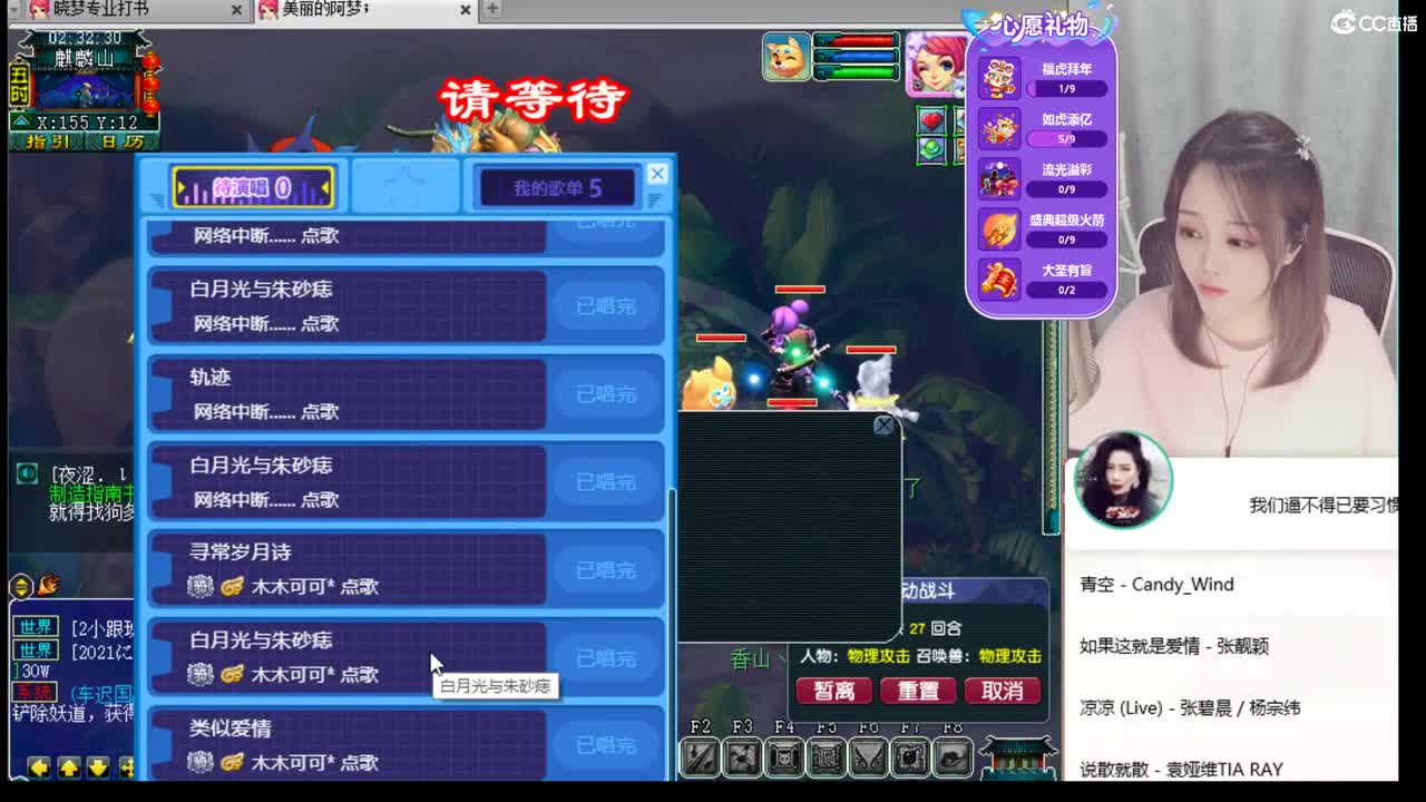 官方推荐打书主播 第3段