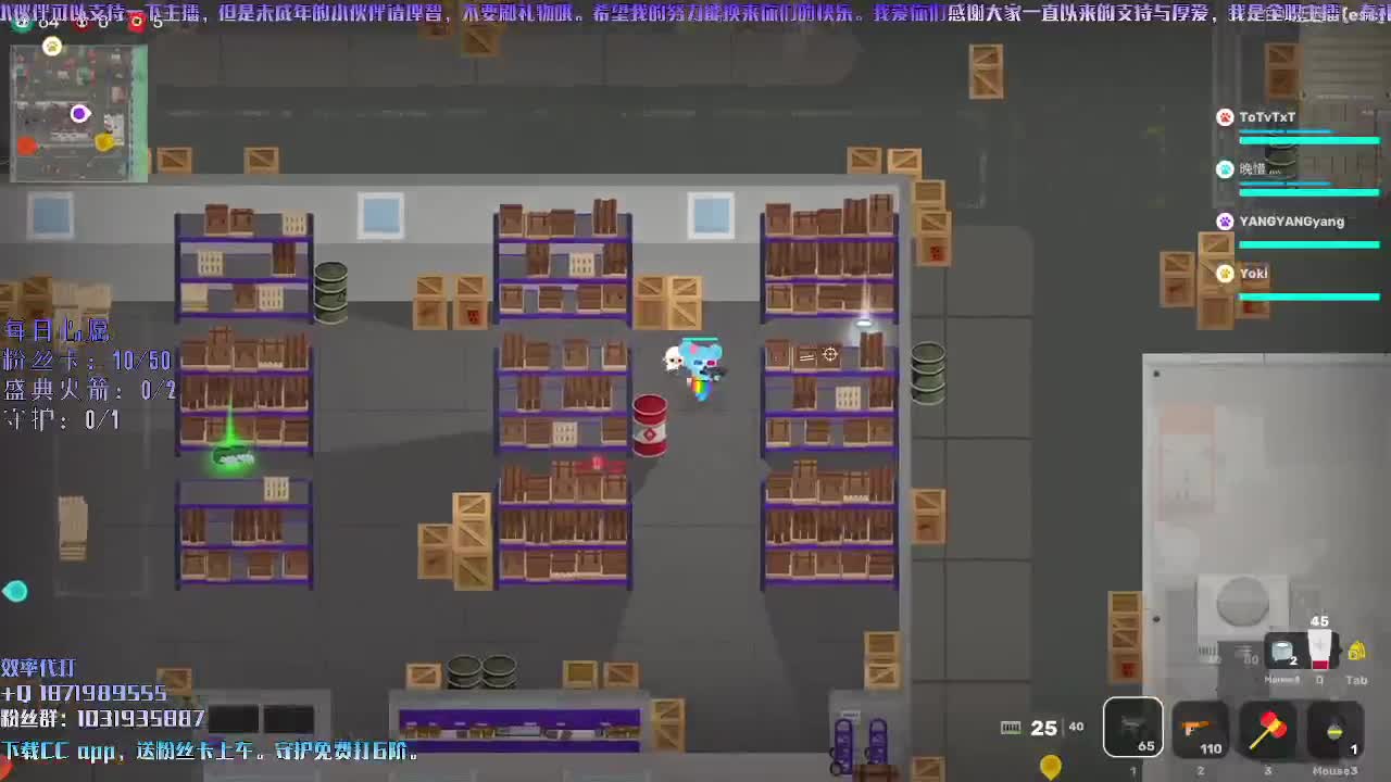 洋洋洋：都马上上学上班了吧！ 第3段