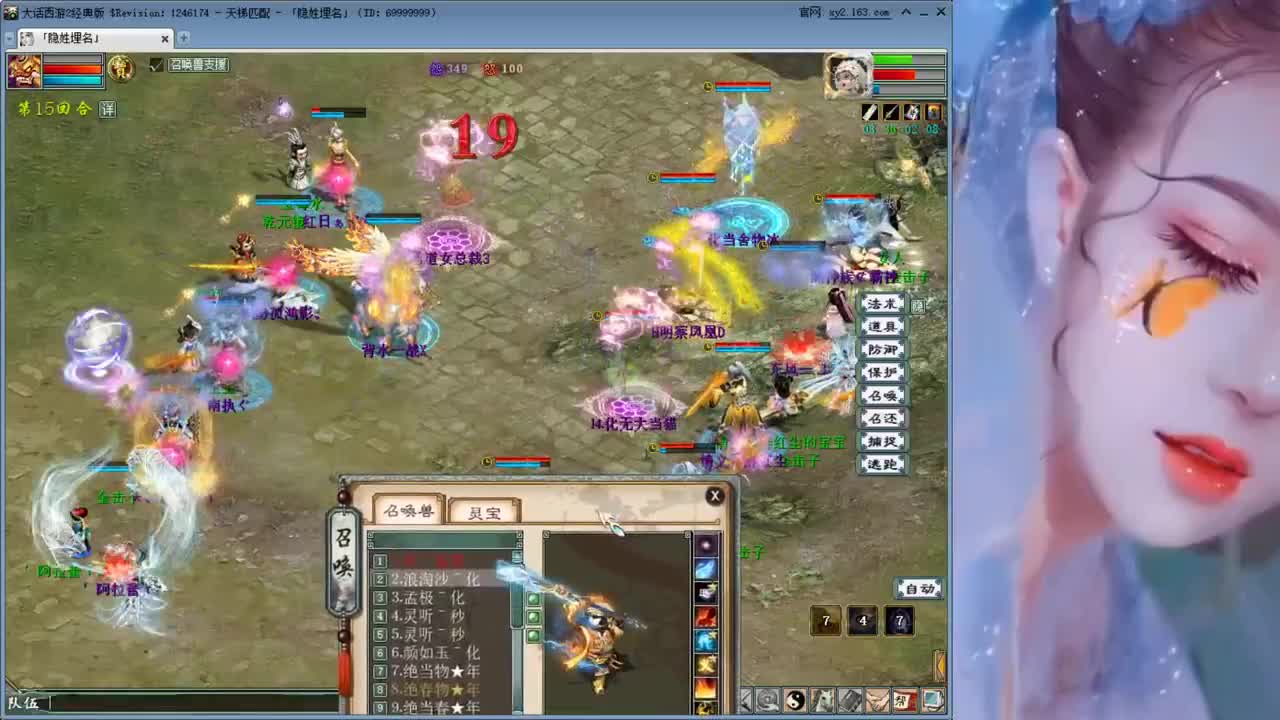 天梯第一视角 第1段