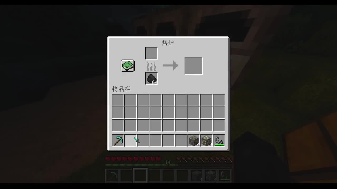 沉浸式我的世界最强光影画质 第1段